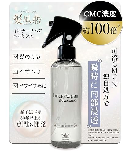 Amazon | イオグスヴェールヴェールミスト 200ml 美容室で！芯のある髪